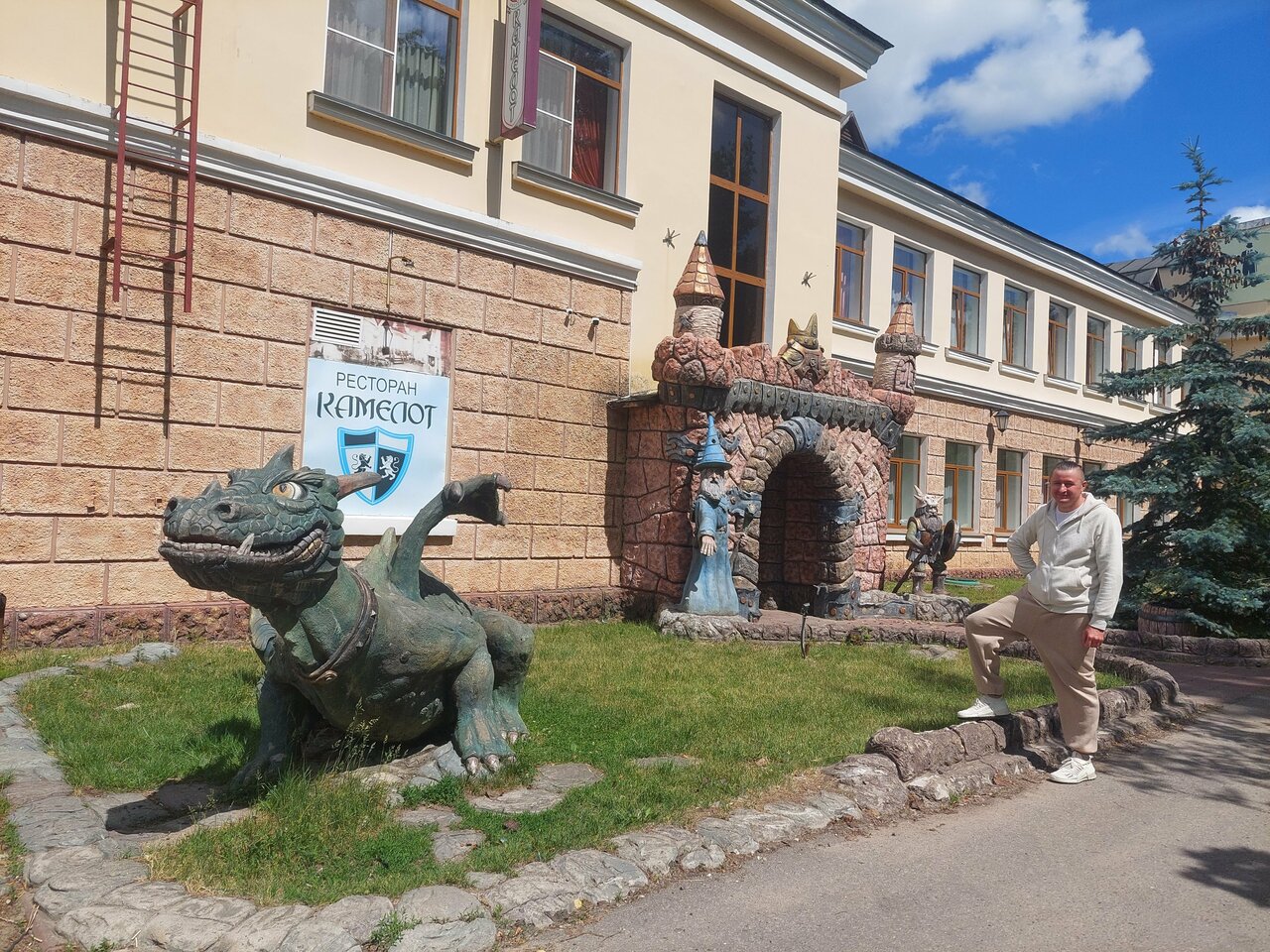 Гостиница Парк Отель Дубна