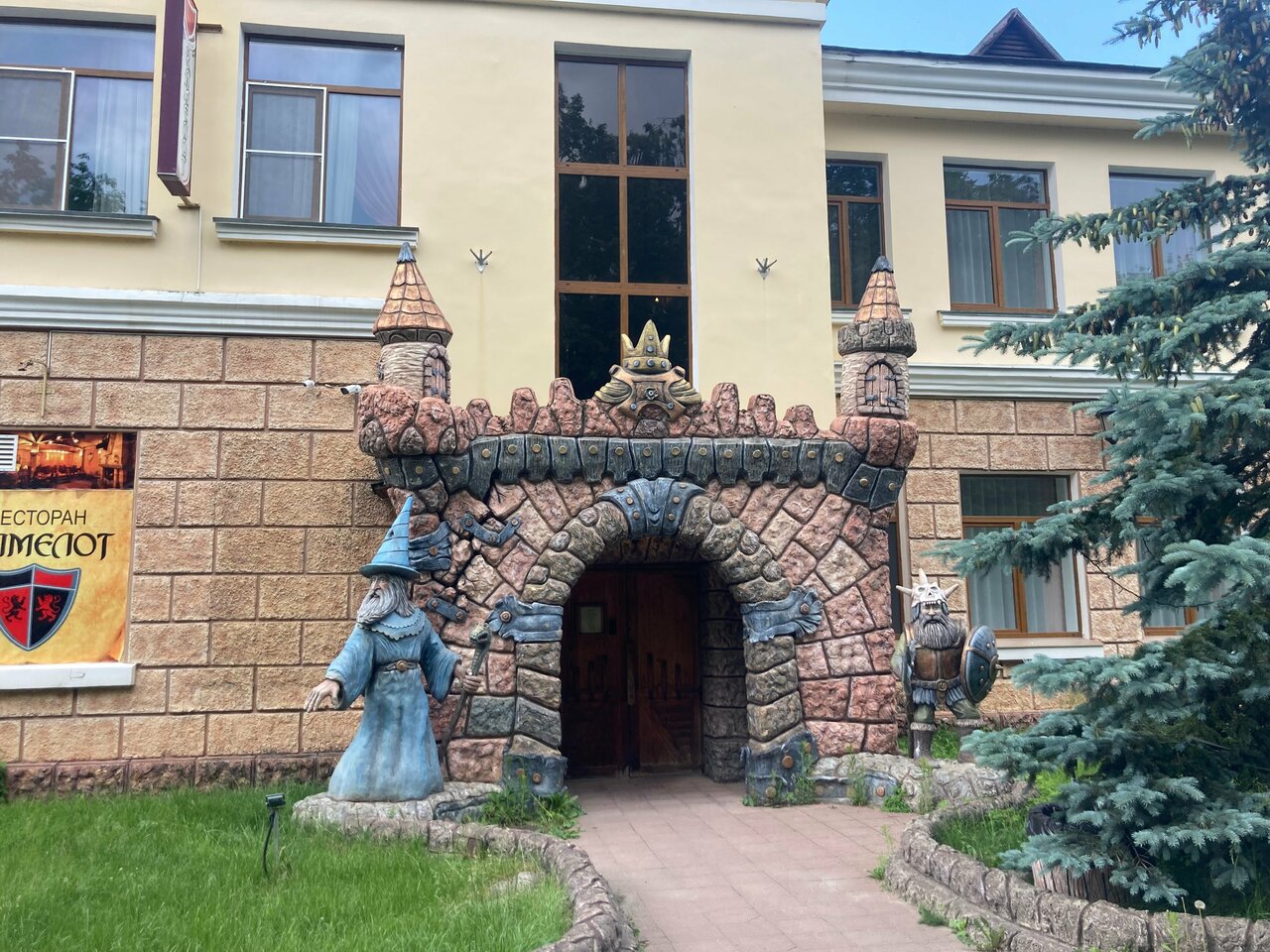 Гостиница Парк Отель Дубна-235