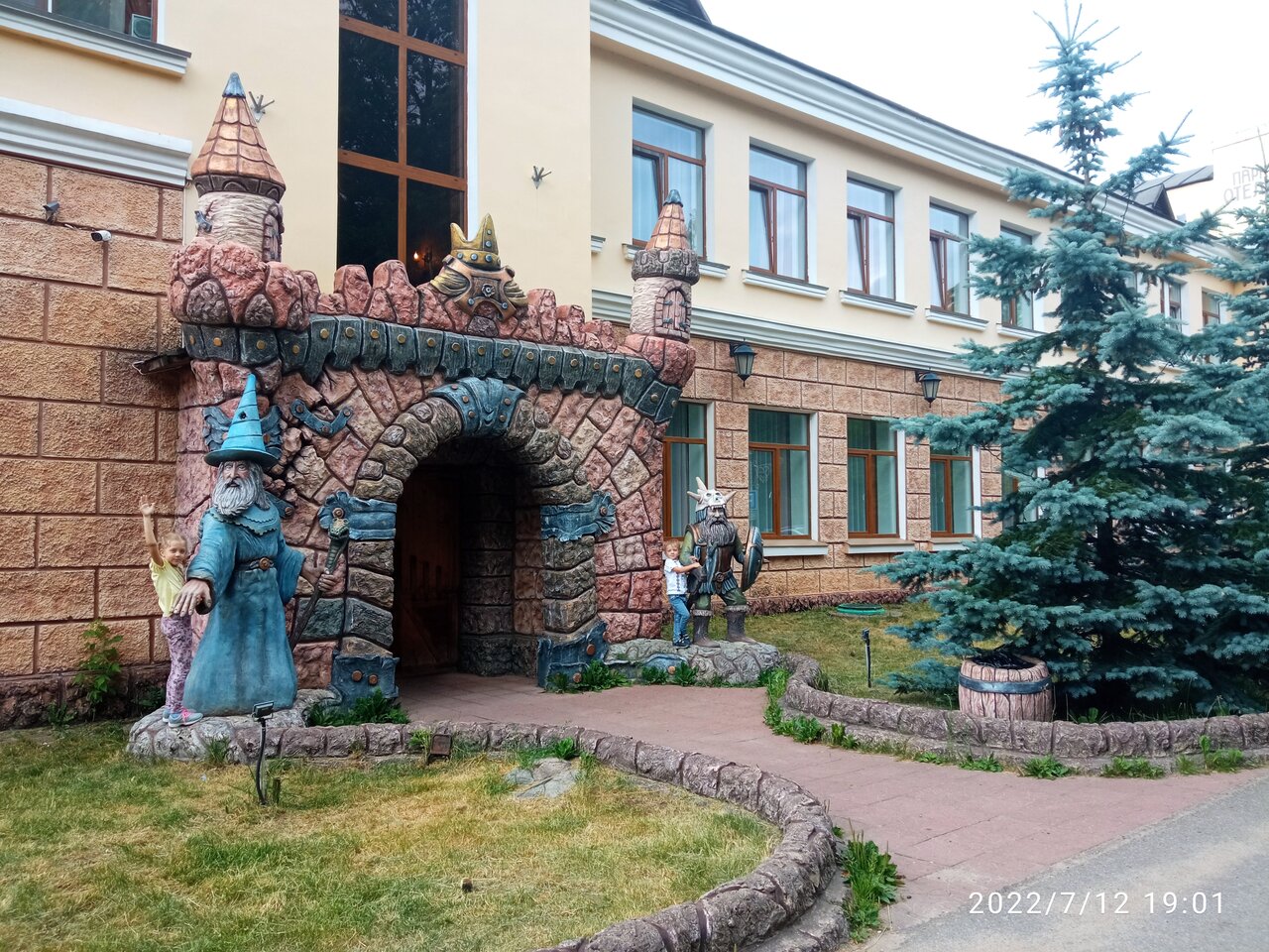 Гостиница Парк Отель Дубна