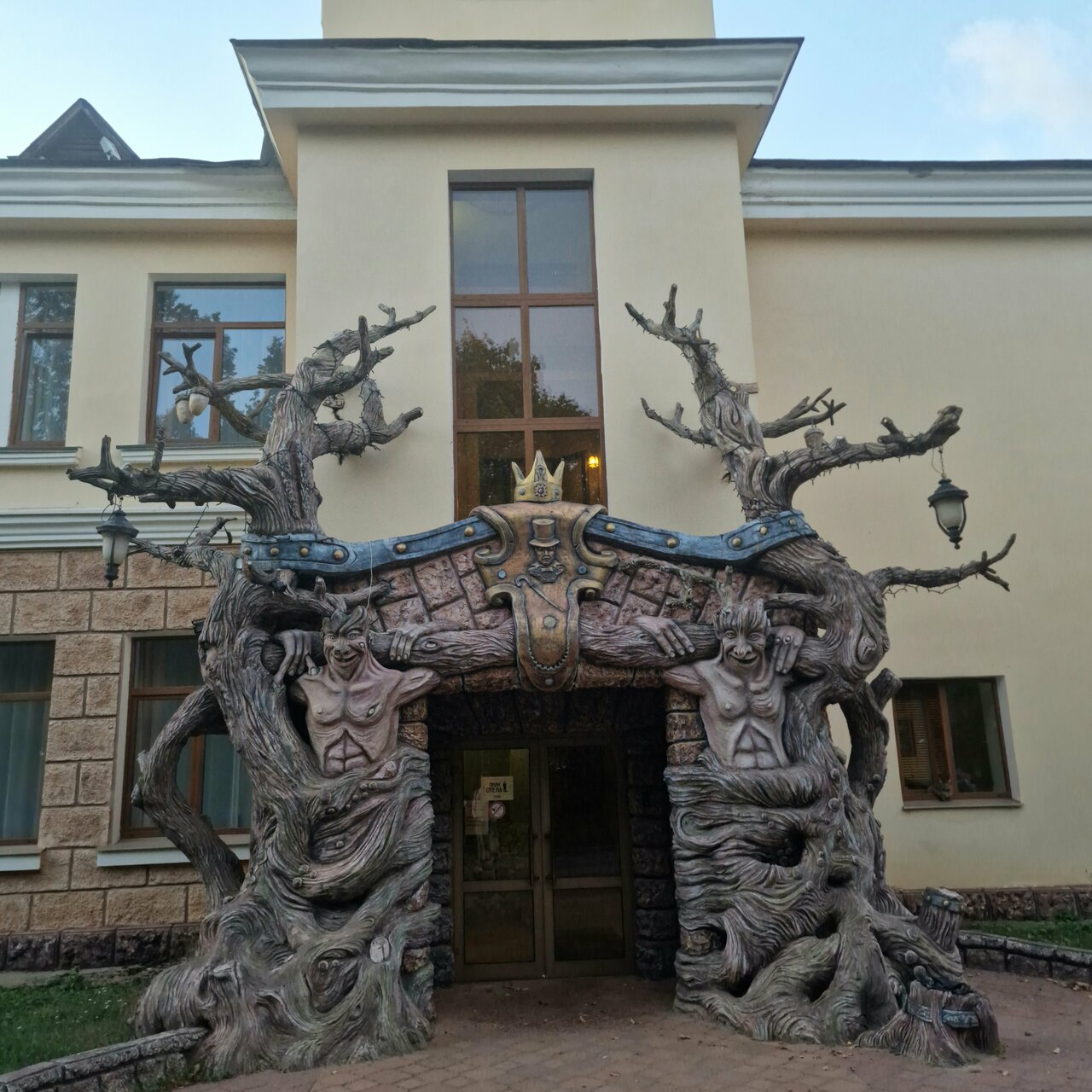 Гостиница Парк Отель Дубна-233