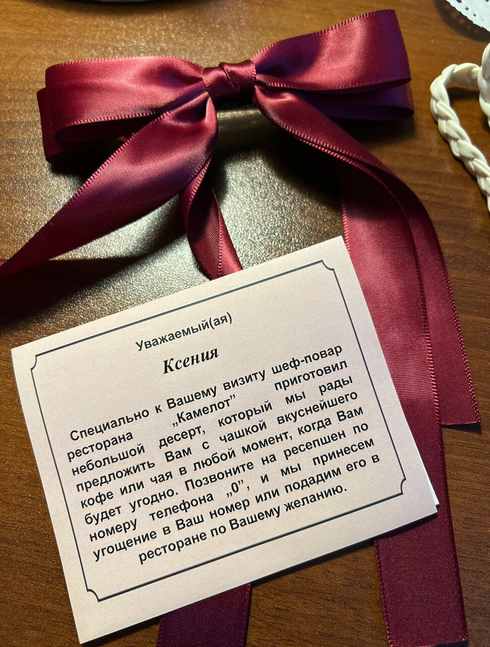 Гостиница Парк Отель Дубна-179