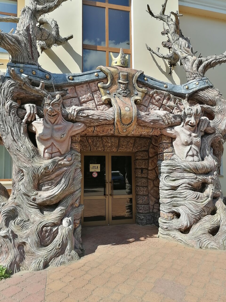 Гостиница Парк Отель Дубна-39