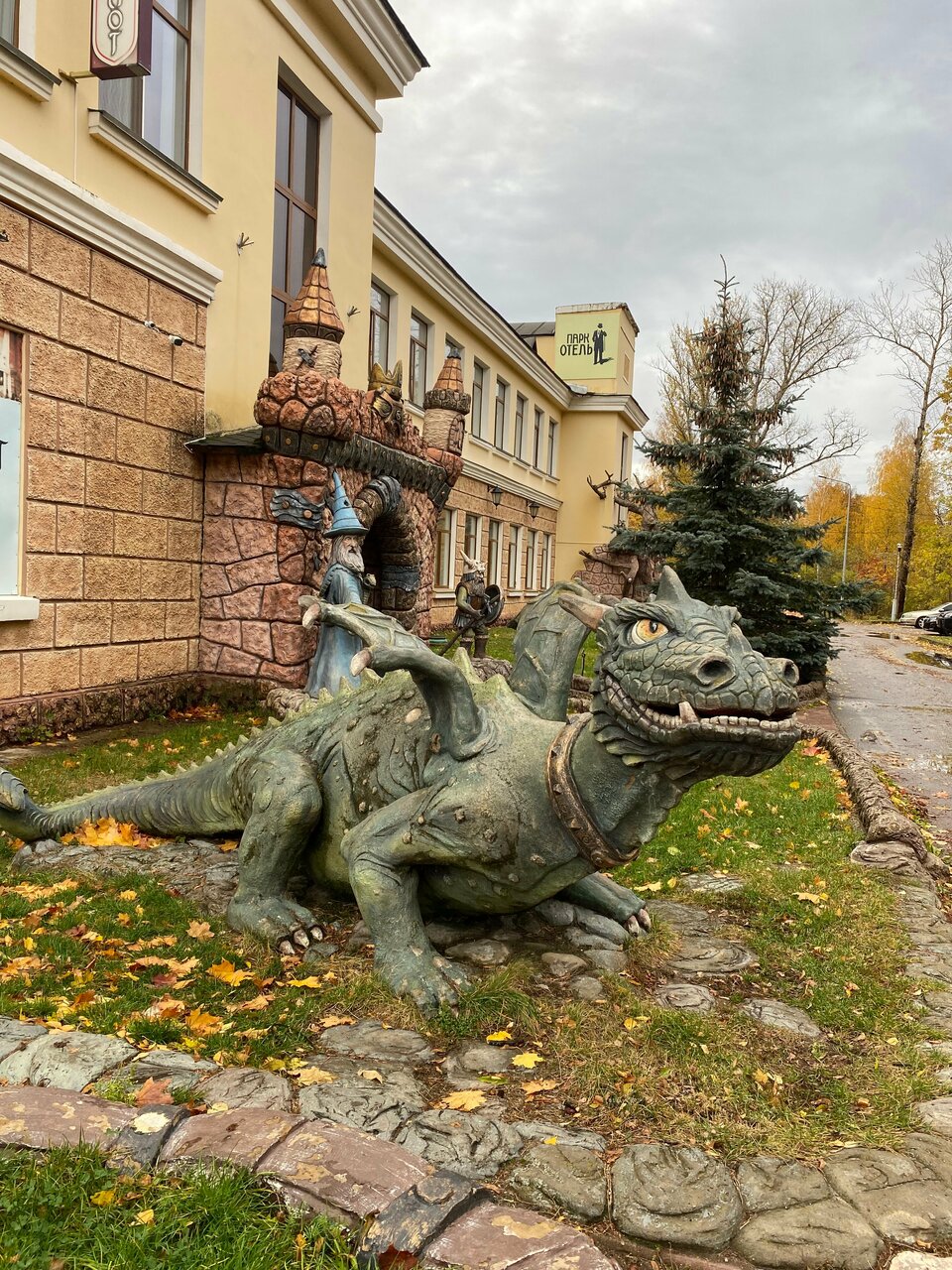 Гостиница Парк Отель Дубна-205