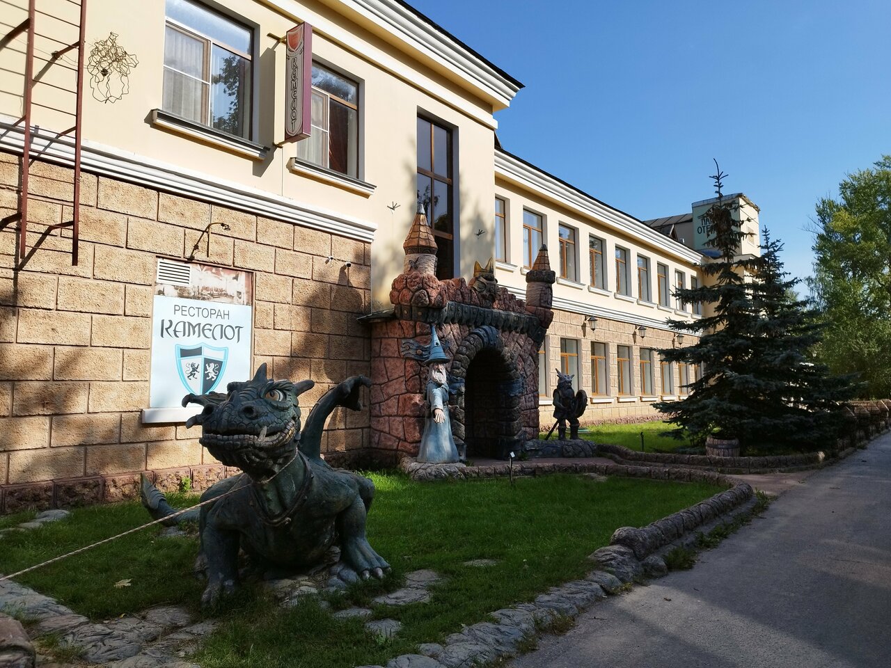 Гостиница Парк Отель Дубна