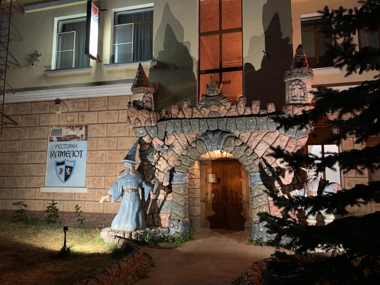 Гостиница Парк Отель Дубна-27