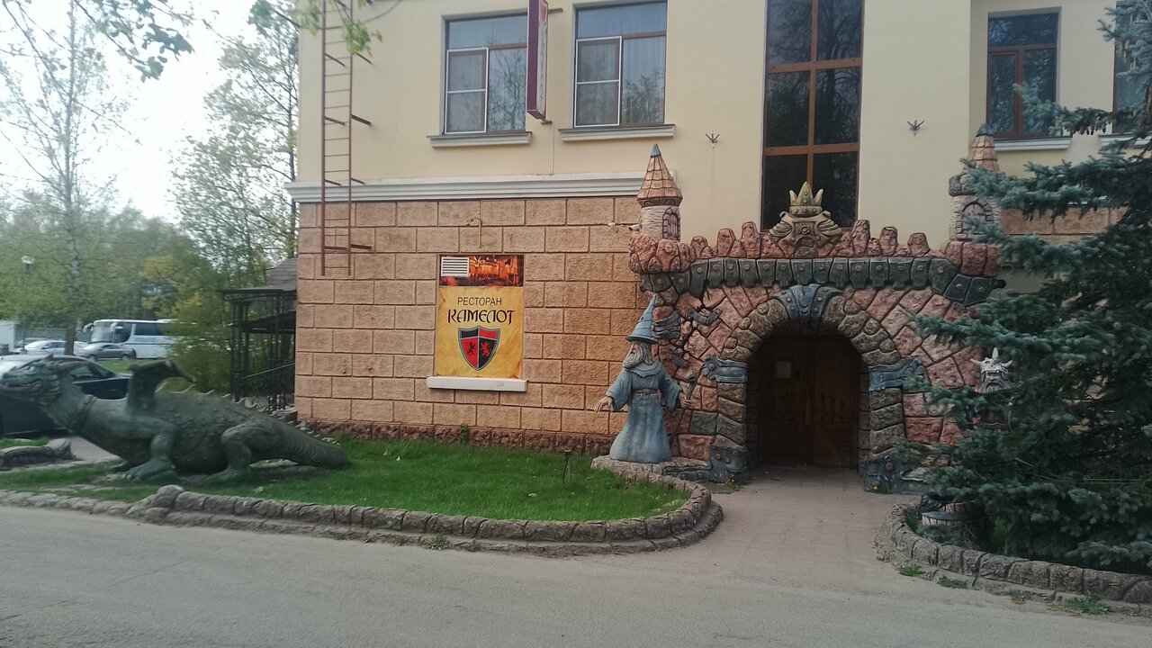 Гостиница Парк Отель Дубна